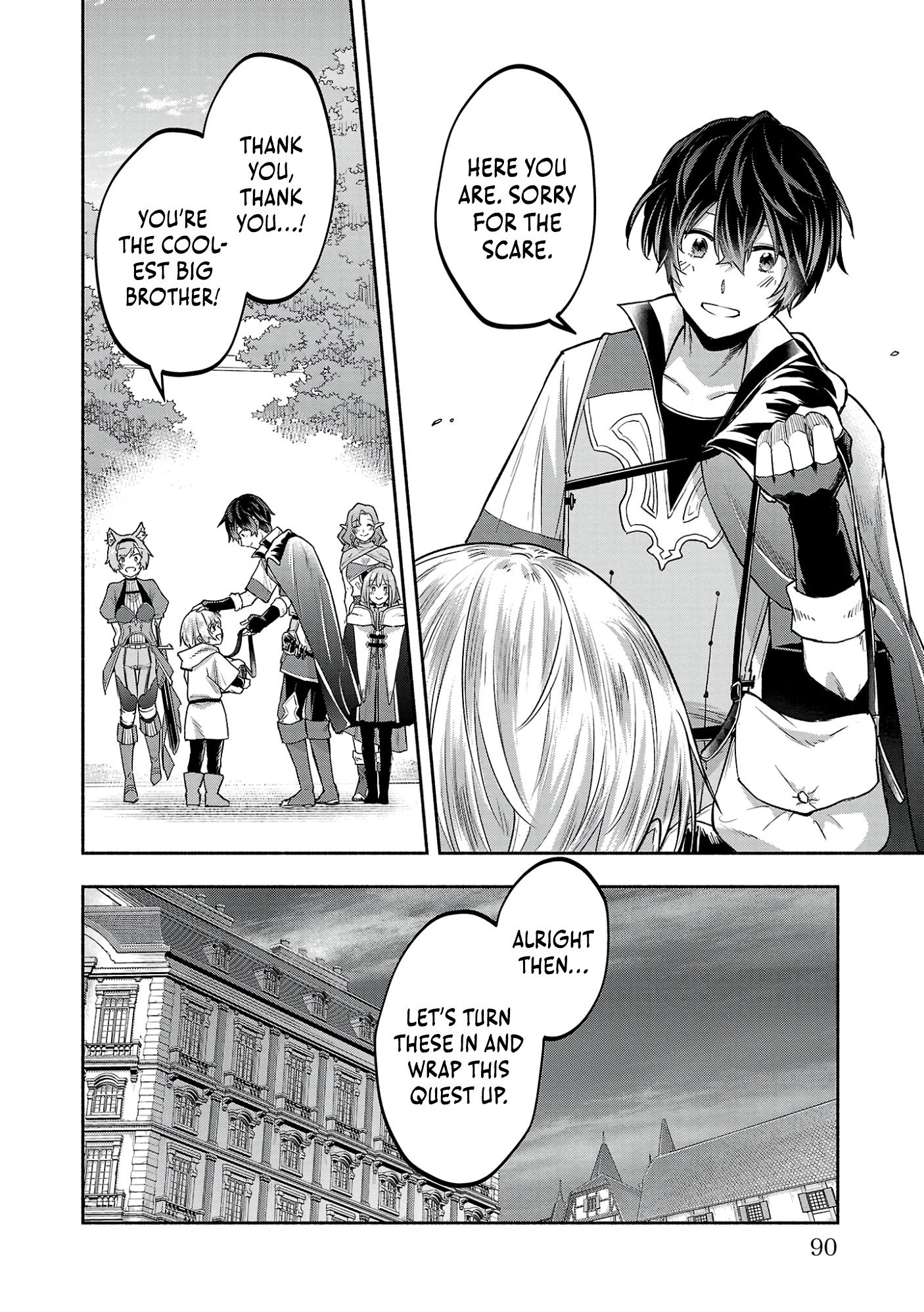 My Trash Skill 'Appraisal' Awakened into 'Inheritance' — Now I Wield the Power of Heroes and Stand Unmatched! Chapter 2 31